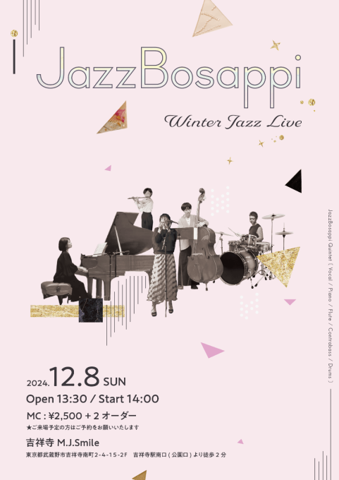 ジャズバンド「JazzBosappi」のライブフライヤー