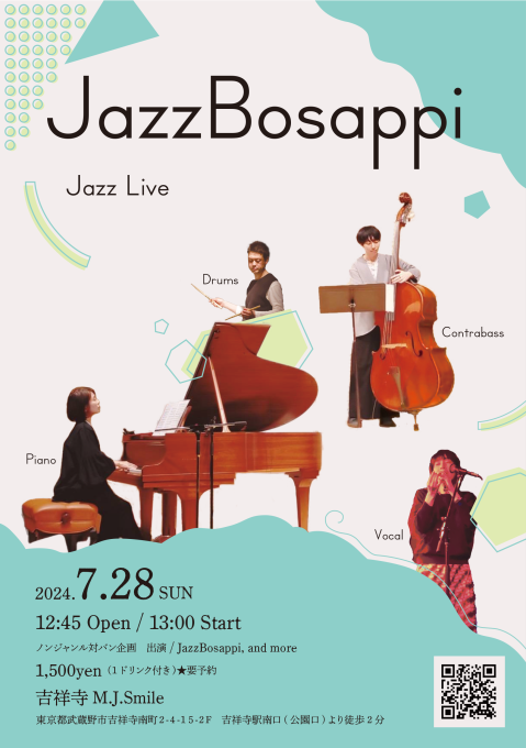 JazzBosappi 初ライブ